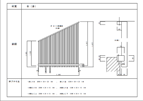 スクリーンショット 2014-03-01 18.53.16.png
